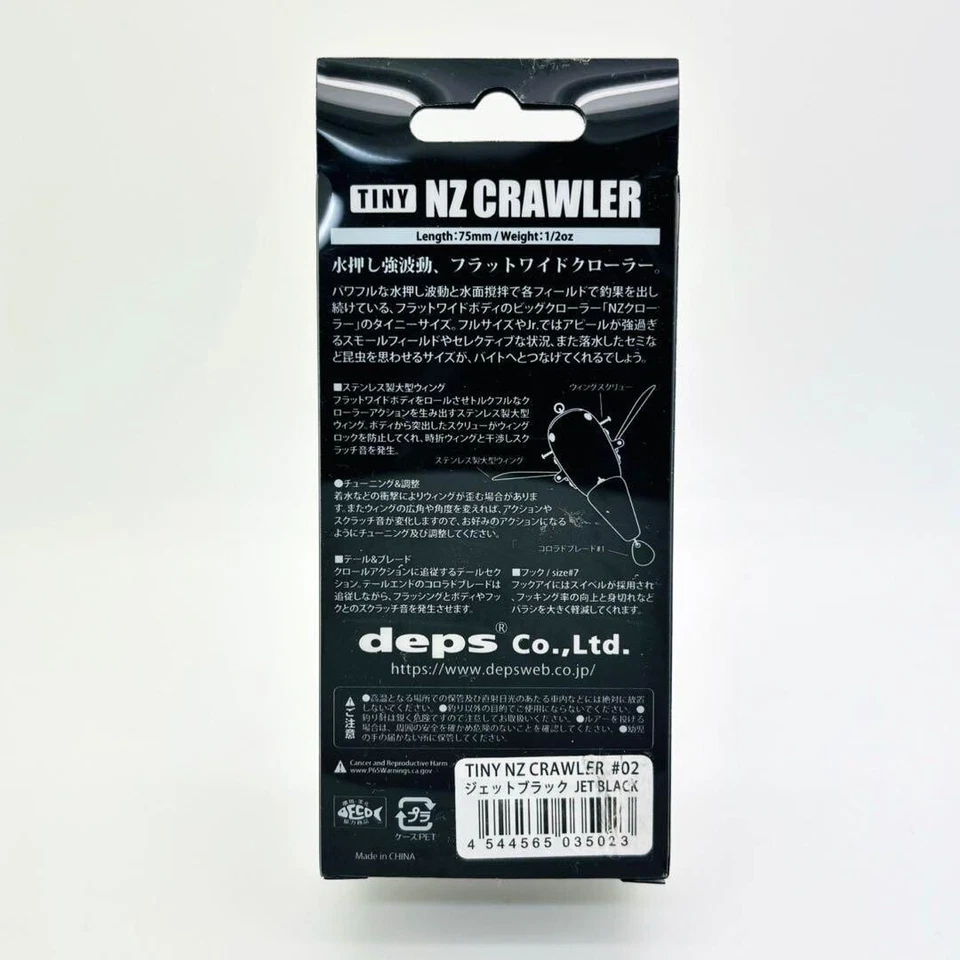 Cebo sobre orugas deps TINY NZ CRAWLER color negro azabache 1/2 oz 2,95 pulgadas NUEVO Japón Foto 2 de 3