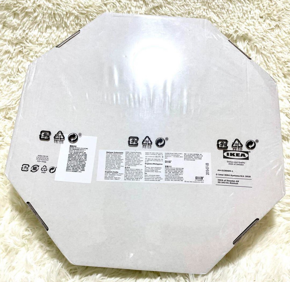 IKEA X Virgil Abloh MARKERA Wall Clock - White for sale online | eBay