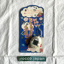 1997 Bandai Tamagotchi Angelgotchi Vintage Angel Tenshitchi Pearl White