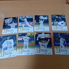 Yakult Swallows Munetaka MurakamiThe White Sox5 Consecutive Home Runs56 Runs