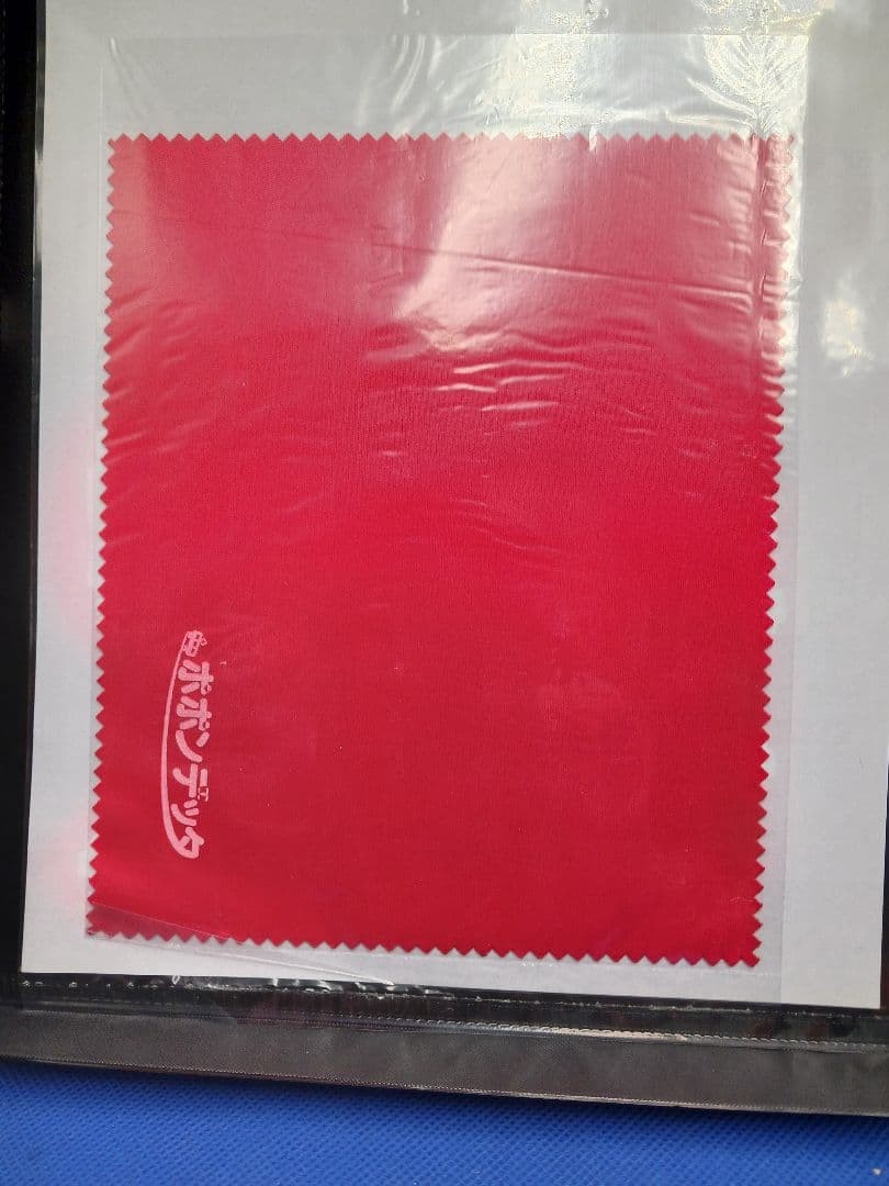 Popondetta 6083 Odakyu 5000 10-Car Set #086e0a