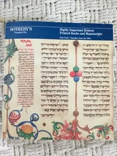 Highly important, Hebrew, printed books, and manuscripts, Sotheby's founded 1744