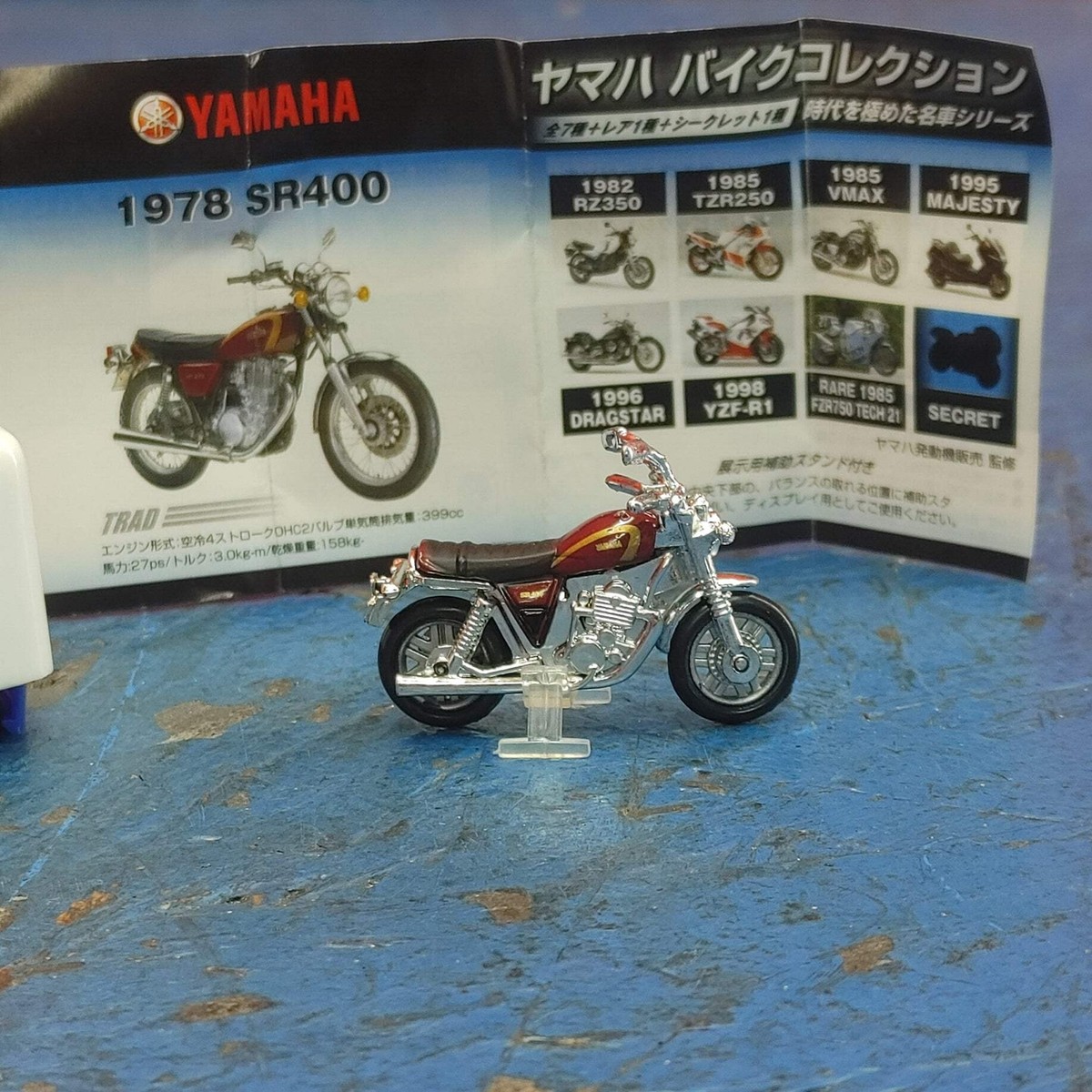 Yamaha 1978 SR400 Bike Collection S6B38/8 | eBay