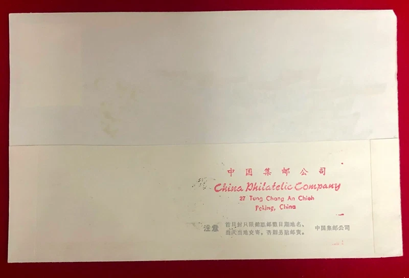 1965 C111 95th anniversary of Lenin's birth  First Day Cover Peking to Belgium - Image 2 of 2
