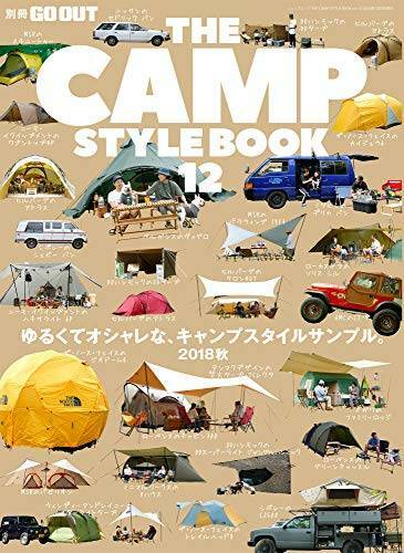 The Camp Style Book Vol 12 Goout Outdoor Fashion Magazine Japan For Sale Online Ebay