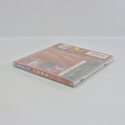 SEGA Mega CD DAIHOU SHINDEN Victor unopened for sale online | eBay