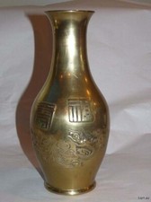 Chinese Brass Dragon Vase - Signed