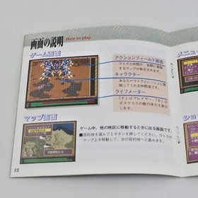 PC Engine SCD XAK III 3 Spine * 2328 pe