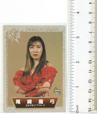 Mayumi s-l1200.jpg