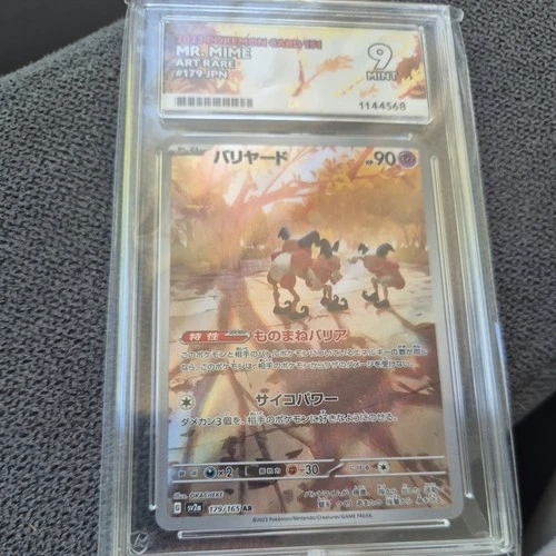 Mr. Mime JPN - 151 - 179/165 - art Rare - 2023 - ACE MINT 9