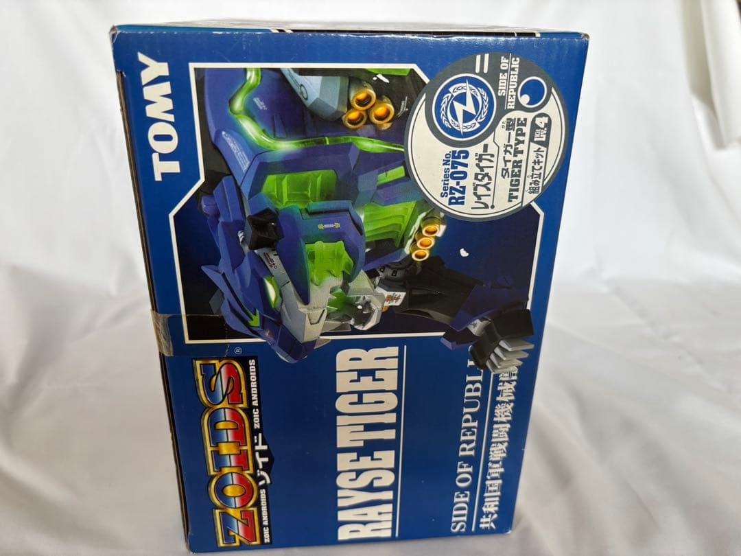 ZOIDS RZ-075 Rayse Tiger 1/72 TOMY Plastic Model Kit Japan