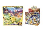 Scarlet & Violet Surging-Sparks Booster Display Box & Battle Academy Bundle