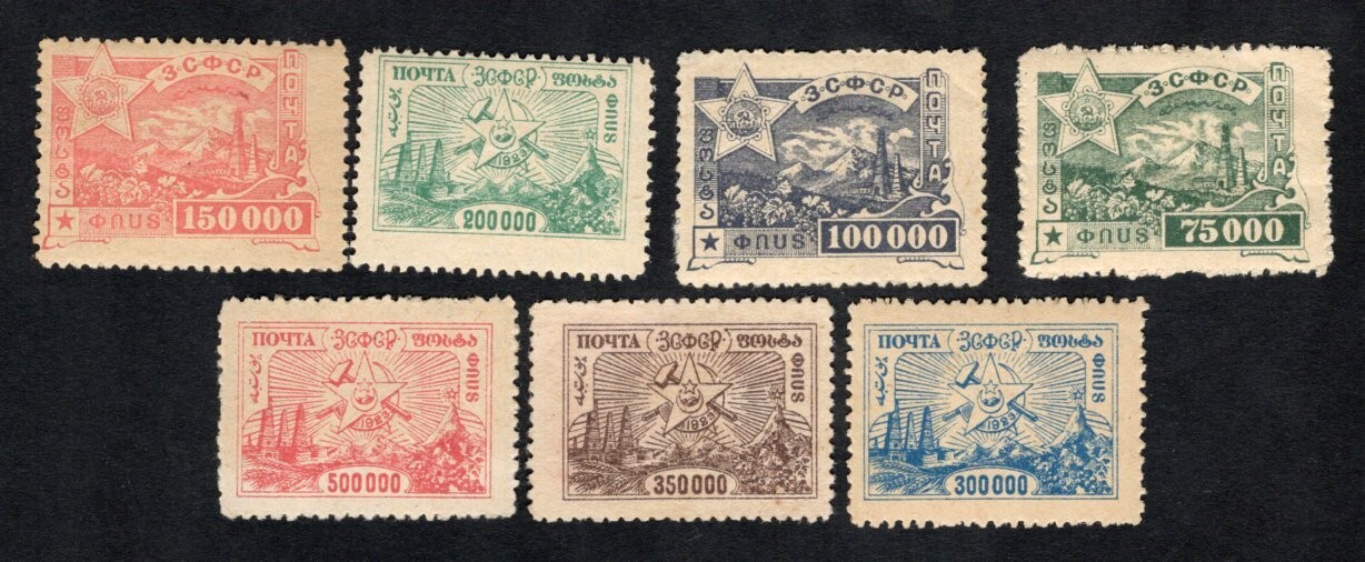 TSFSR 1923 7 stamps Lyapin#17-23 MH CV=8,50$