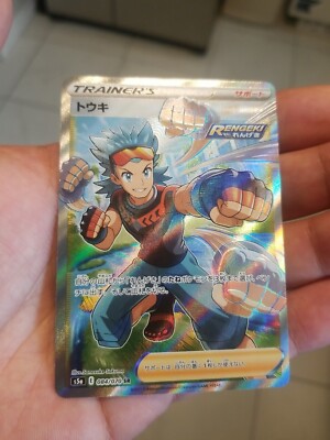 vanillite pokemon card value Vanillite Cards | Dex