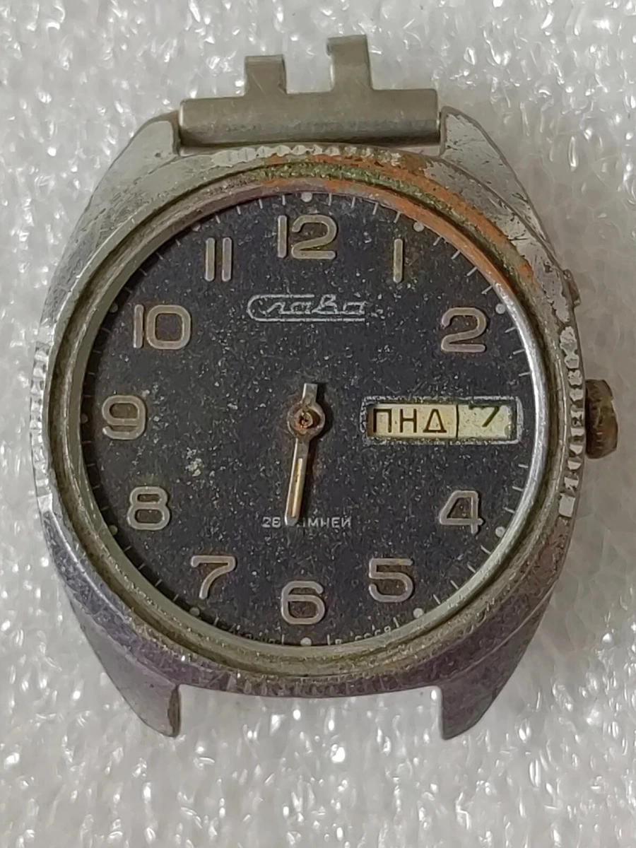 Slava Selfwinding USSR Watch Soviet Era Vintage Watch Watchmaking