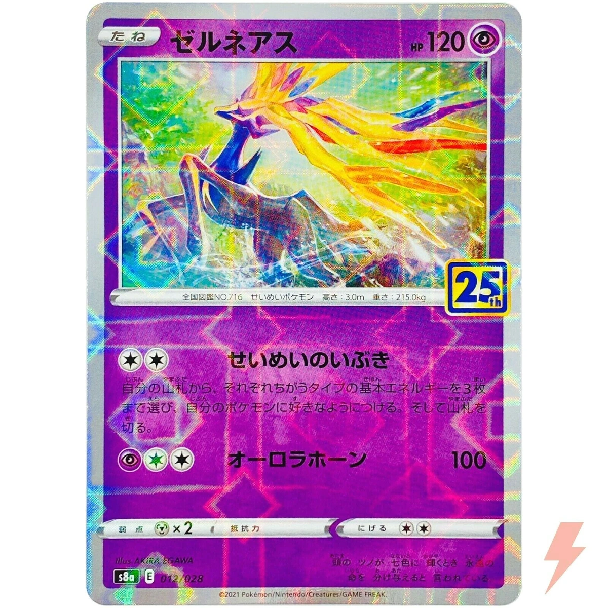 Xerneas 012/028 S8a: 25th Anniversary Collection for sale | eBay