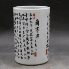 11cm de porcelana china con patrón de pincel con patrón de tinta de porcelana vieja para decorar el hogar