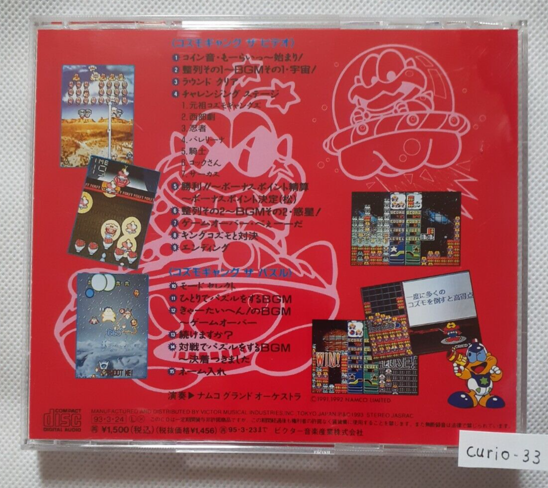 Namco Game Sound Express Vol.8 Cozmo Gang The Video/The Puzzle CD