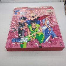 Yu Yu Hakusho TV Series Box 2 Laserdisc JSLA22315 Japan Import Anime