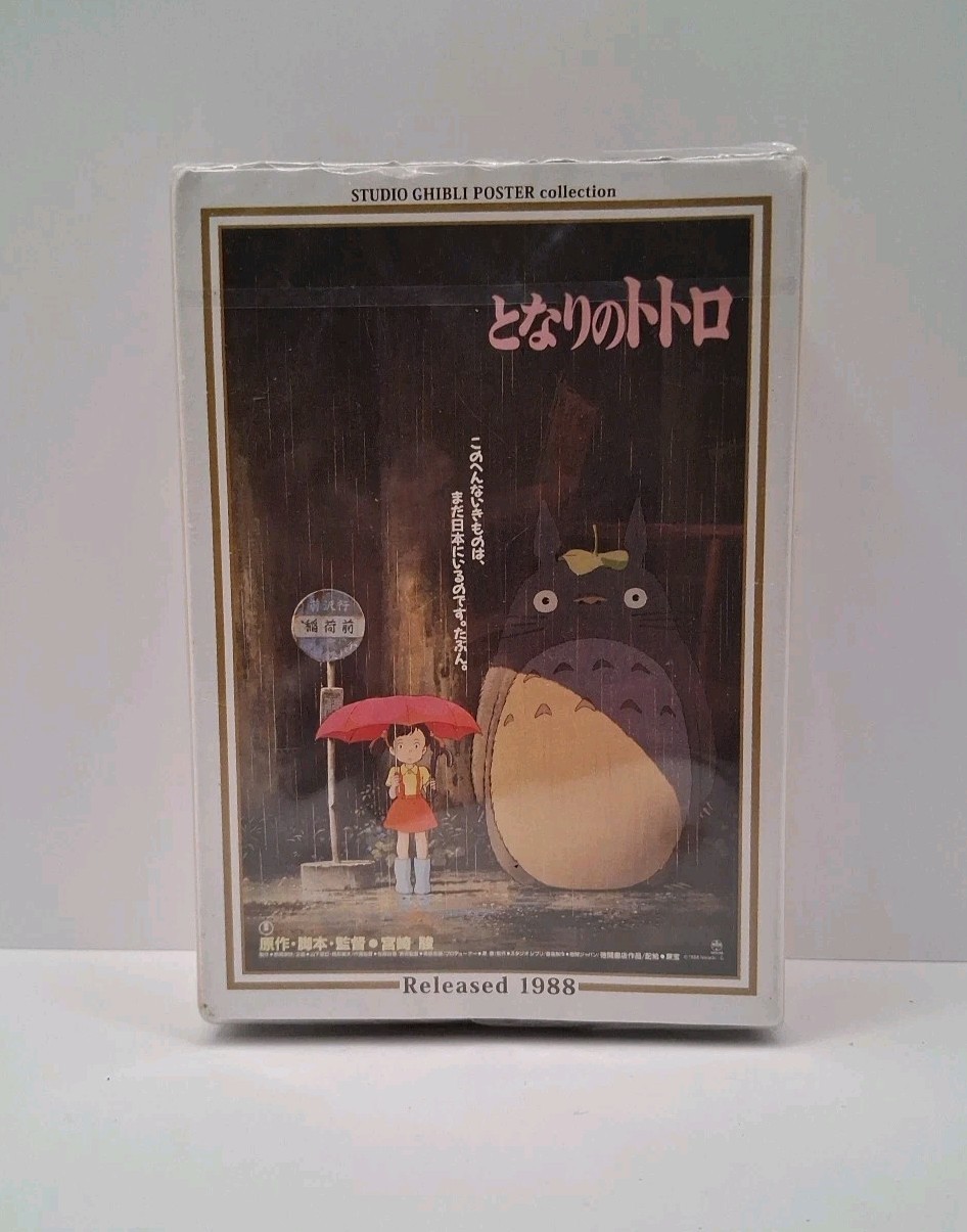 Mini rompecabezas Ensky My Neighbor Totoro Studio Ghibli colección de pósteres #3