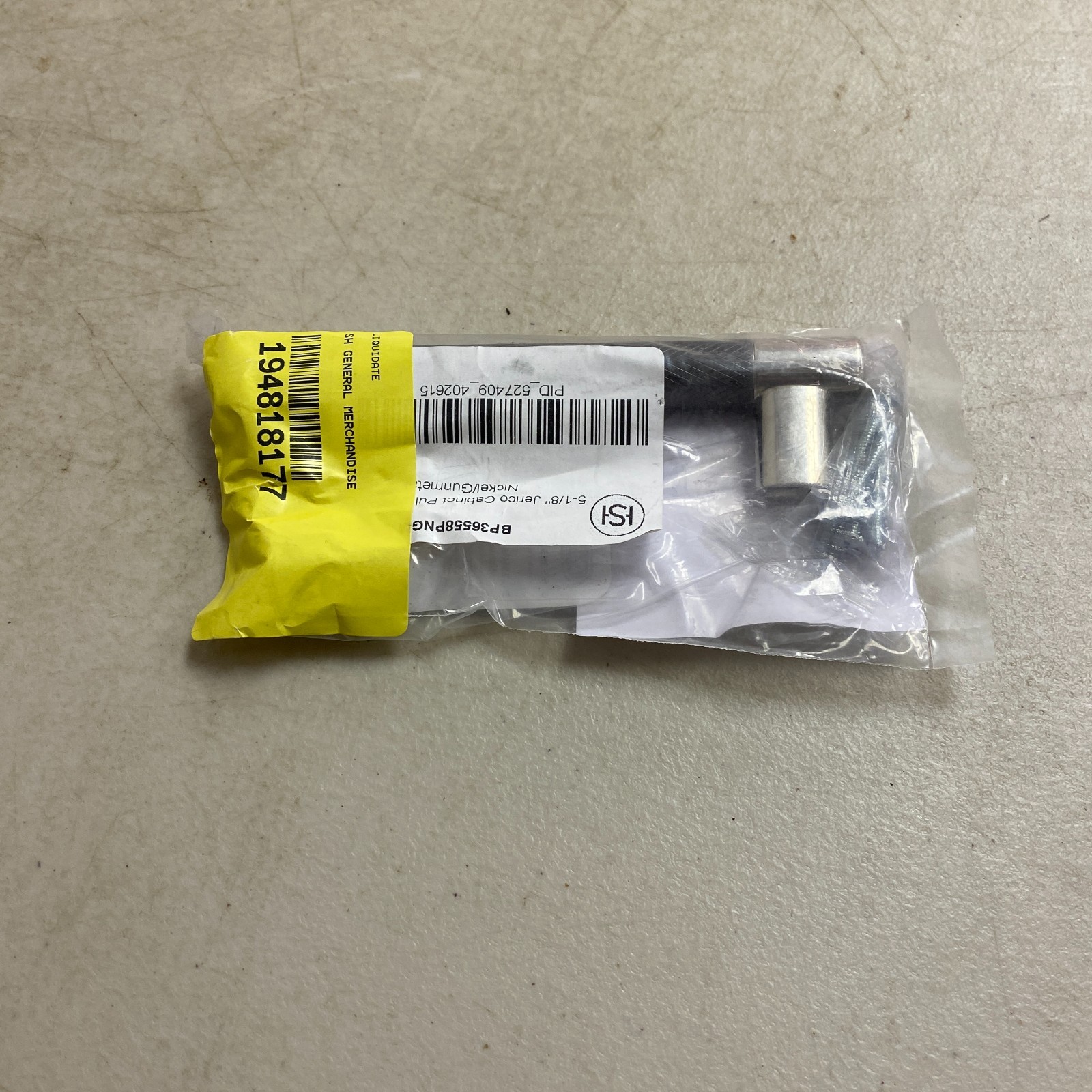 Signature Hardware Jerico Cabinet Pull 5‑1/8″ CC Polished Nickel/Gunmetal