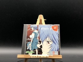 Shinseiki Evangelion: Ayanami Rei Ikusei Keikaku (Sega Dreamcast,2002)