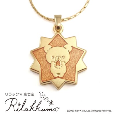 San-X Rilakkuma Star Cloisonne Yellow Pendant Necklace Japan Limited