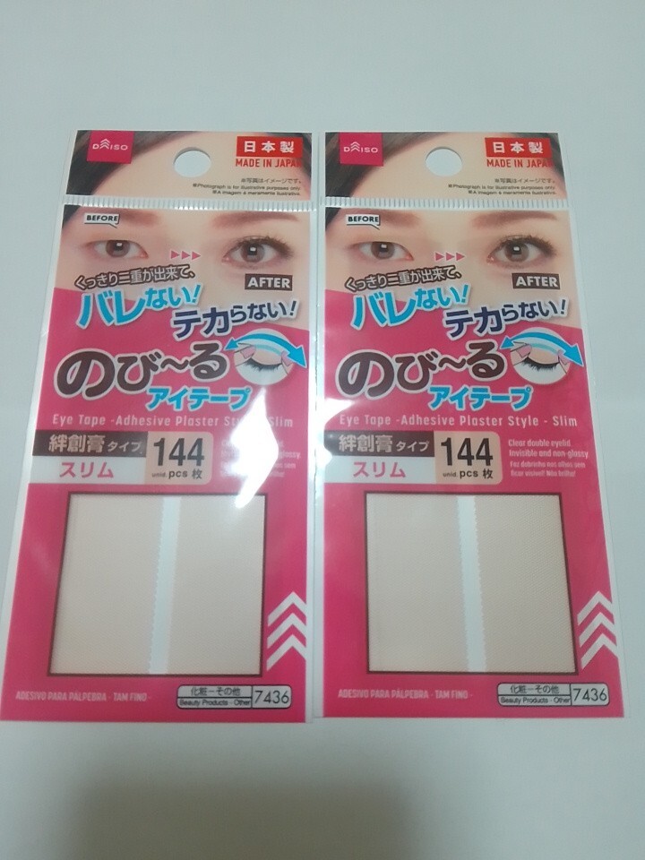 Stretchable eye tape (bandage type, slim, 144 pieces) set of 2 Japan seller
