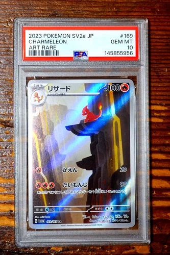 PSA 10 Charmeleon AR Art Rare 169/165 Japanese sv2a Pokemon Card Game 151