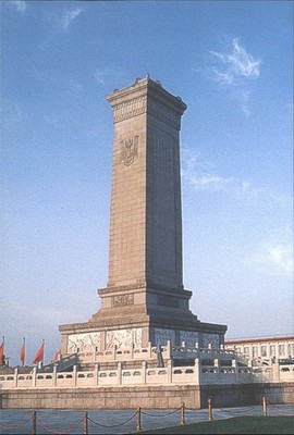 Peking China Das Denkmal für die Volkshelden Postkarte unbespielt