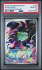 2025 POKEMON MEG EN-MEGA EVOLUTION ILLUSTRATION RARE #133 BULBASAUR PSA 10
