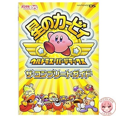 Kirby Super Star Ultra The Complete Guide