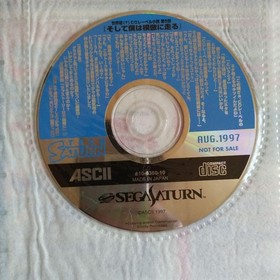 TECH SATURN Aug 1997 Gaming Mag CD-ROM Real Sound Last Bronx Used
