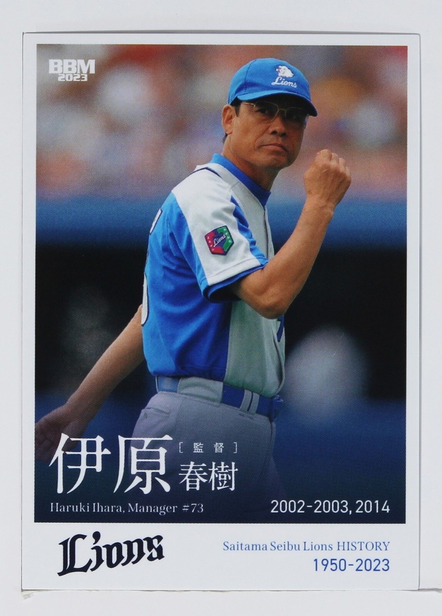 BBM BASEBALL CARDS Premium 2003/100枚入り Masayuki Matsunuma 088 Seibu Lions BaseBall Trading Card BBM