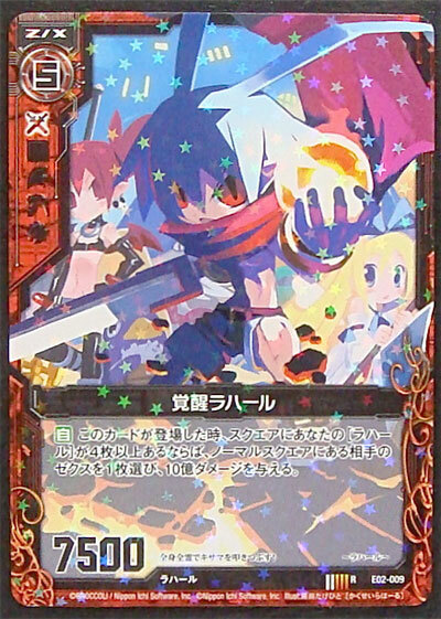 Z/X TCG E02-009 R Awakening Lahar Disgaea Card JAPANESE | eBay