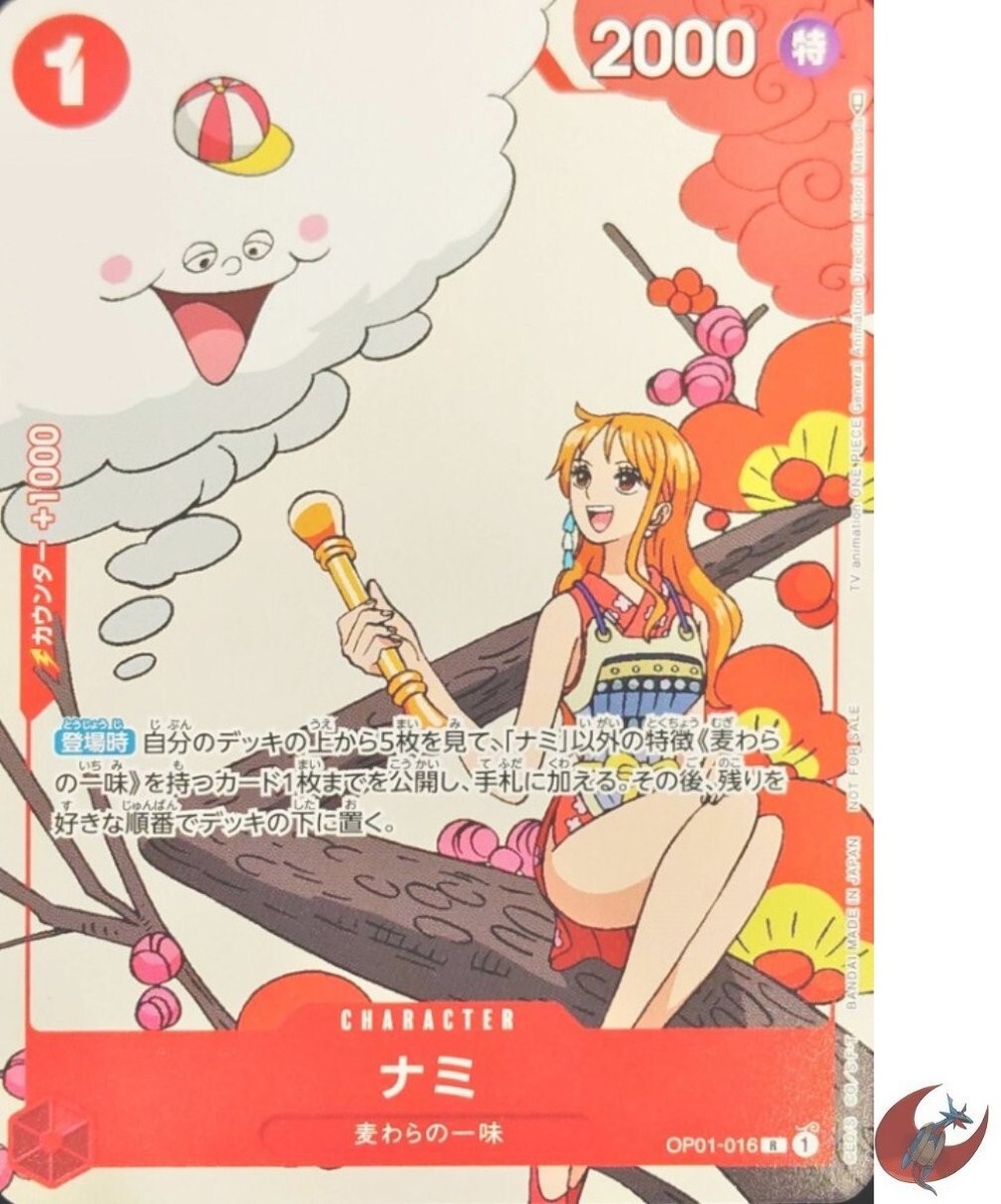 One Piece card Promo OP01-016 R Nami Japanese Matching battle | eBay