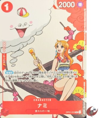 One Piece Karte Promo OP01-016 R Nami Japanese Matching Battle