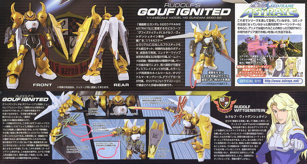 ガンプラ1/144スケール RUDOLF'S GOUFIGNITED Amazon.com: Bandai Hobby Gundam SEED #52 Rudolf's Gouf