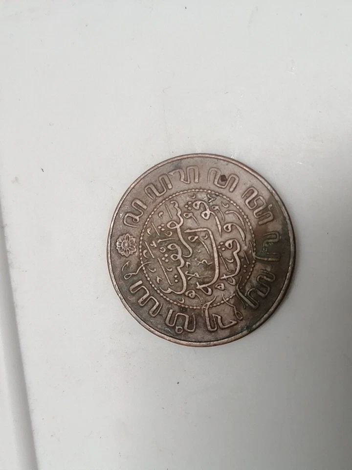 coin NEDEERLANDSCH.INDIE.2 1/2 CENT - Image 2 of 2