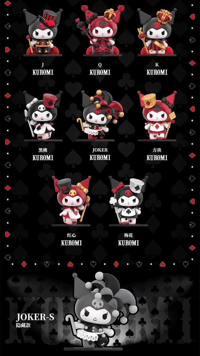 Sanrio Kuromi Poker Kingdom – Blind Box Empire