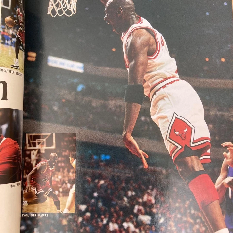 NBA Basketball Perfect Guide 1997 with Michael Jordan Shaquille O'Neal - Image 2 of 4