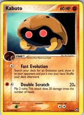 Kabuto Common Power Keepers 51/108 LP on eBay
