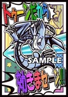 Yu-Gi-Oh Blue-Eyes Toon Dragon doujin Card Sleeve Protector
