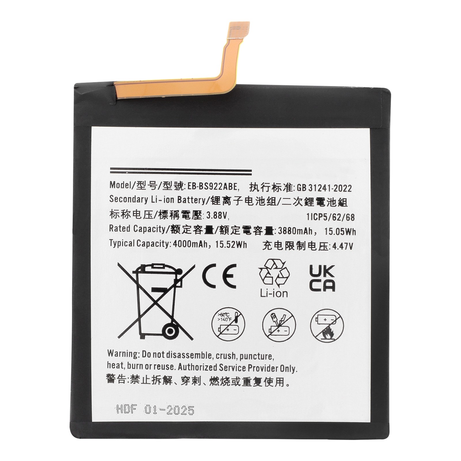 Batterie pour S23 FE longue durée Li-ion 4000mAh haute capacité