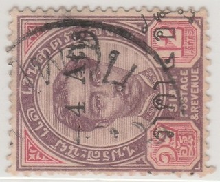 Siam Tailandia Rey Rama V Pailin Oficina de Correos Siamés en el Extranjero Camboya Matasellos en