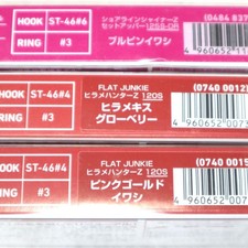 Daiwa Shoreline Shiner Flat Junkie