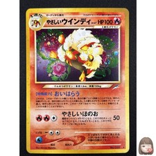 Swirl [NM] Light Arcanine Pokemon Card Japanese No.059 Neo Destiny Vintage RZ69