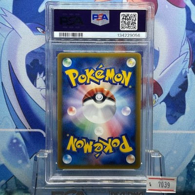 PSA10 Pokemon Card Mew 085/PCG-P Promo McDonald's | eBay
