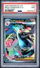2025 Pokemon PFL EN Phantasmal Flames Mega Charizard X EX Ultra Rare #109 PSA 9