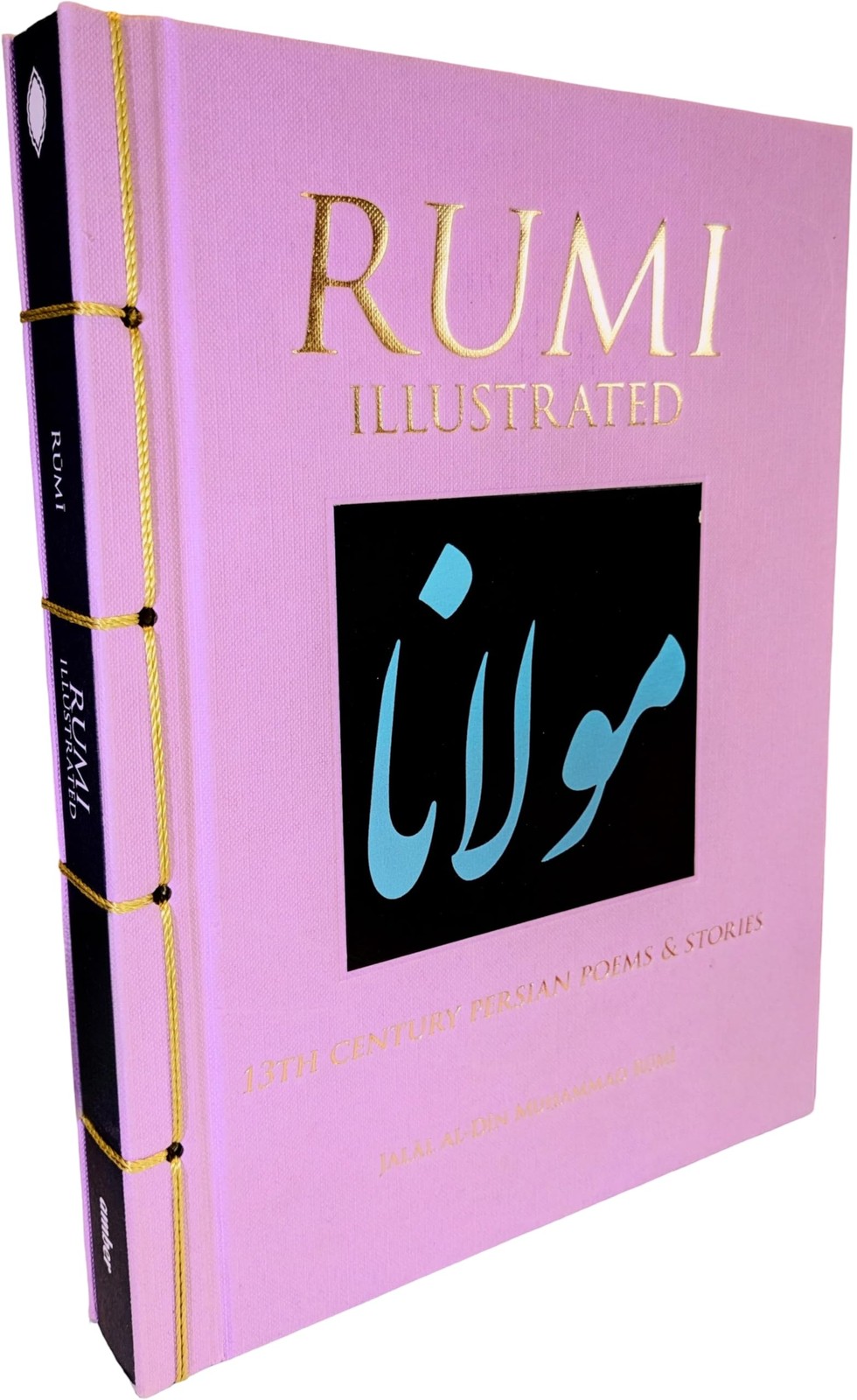Rumi Illustrated by Rumi (Hardback Book) - Image 6